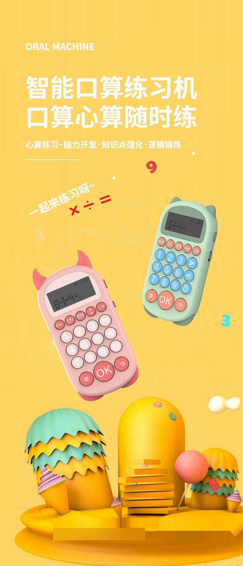 Details - frog - bull 01