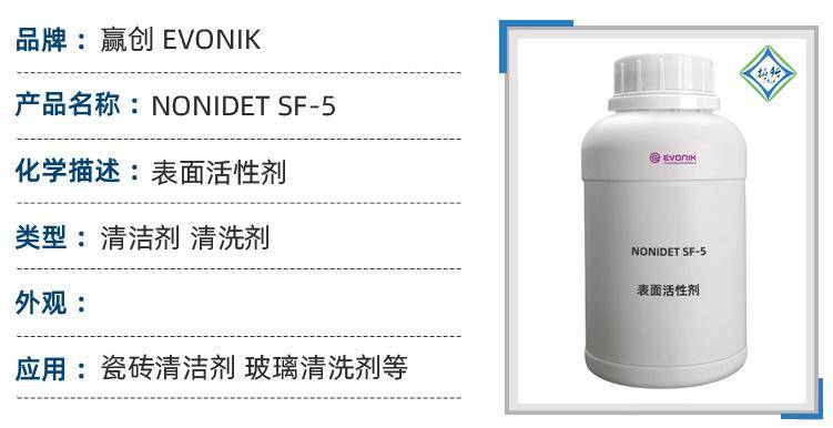 Winning low bubble surfactant no