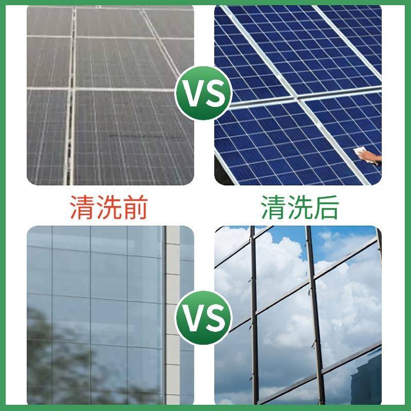 Glass curtain wall cleaner