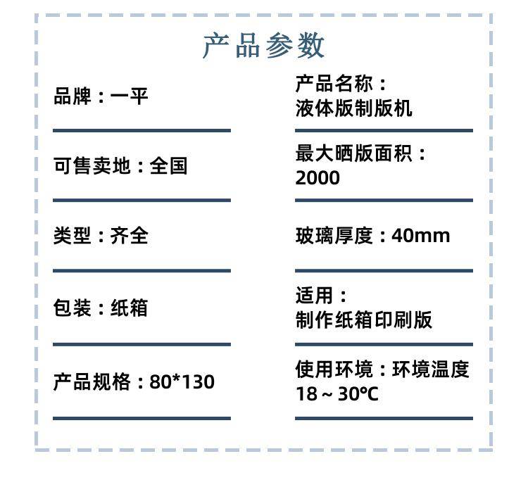 Detail pages/20230822/rf6wixayidg9xkfywuwaqdf0ufhvxfz3ouzteynbe7wkvingtqjzixd. Jpg