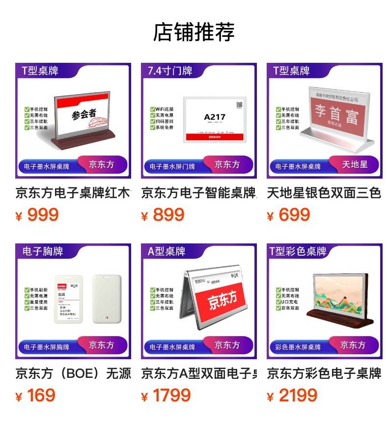 Unable to click in preview status, click to jump to the corresponding commodity after posting page noodles