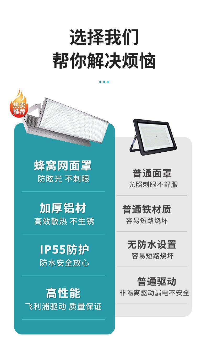 Ballhouse lights 05. Jpg