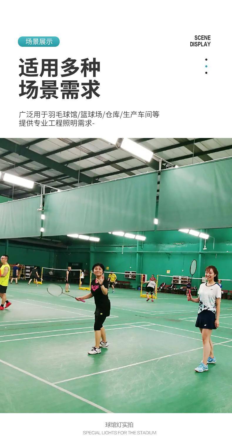 Ballhouse lights 10. Jpg