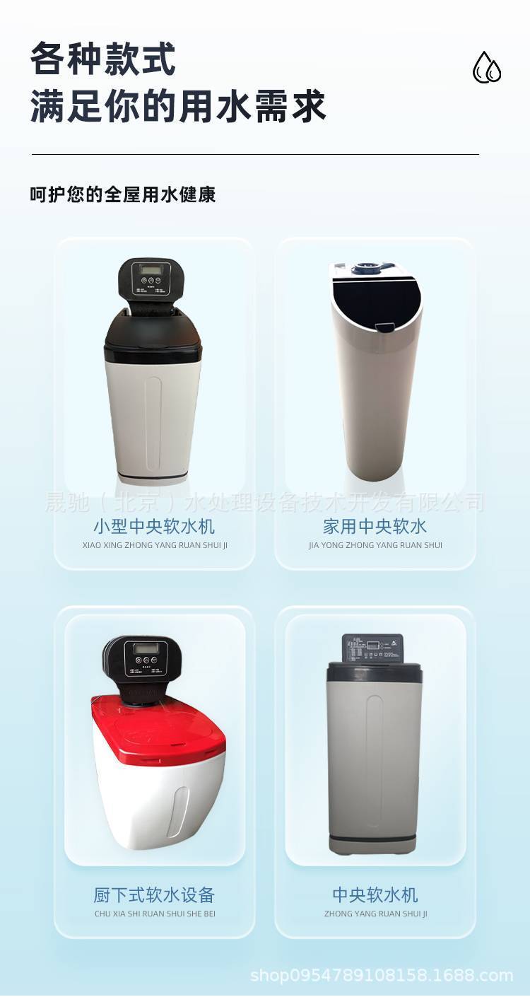 Software machine details 05(1)