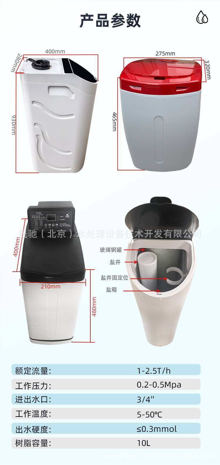 Software machine details 07(1)