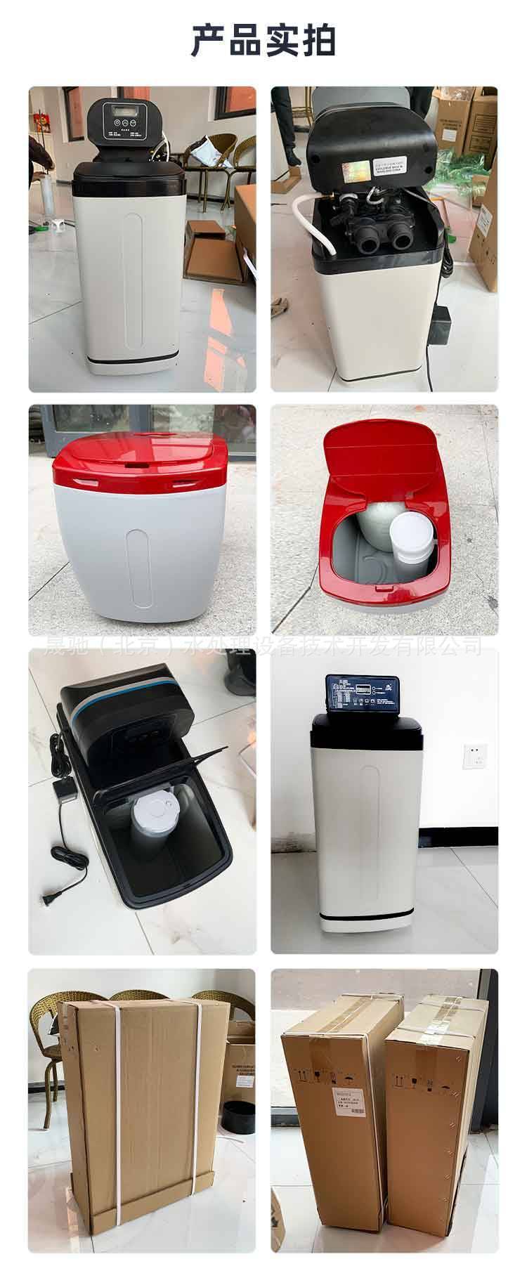 Software machine details 08(1)