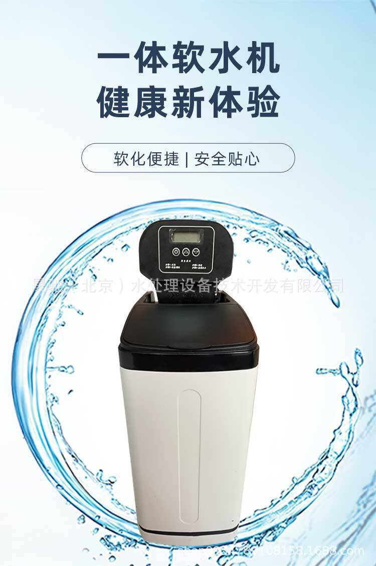 Software machine details 01(1)