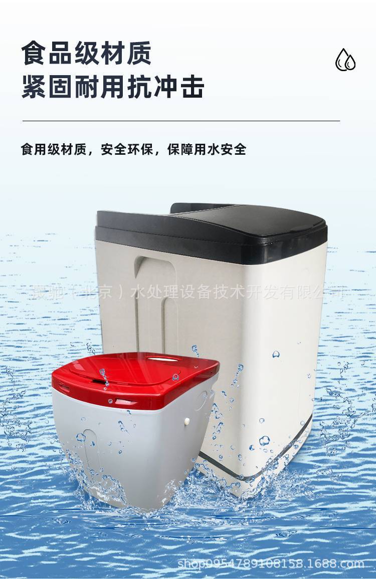 Software machine details 06(1)