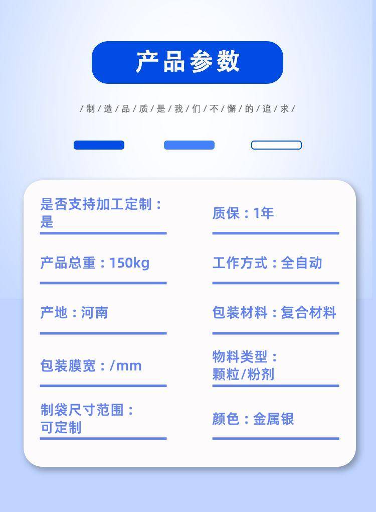 Detail pages/20250528/xa2k3dwrr26b903lq3wdx2z74qrm6onkhmr57ffpu5ign0ajwnljx9ofngsb. Jpg