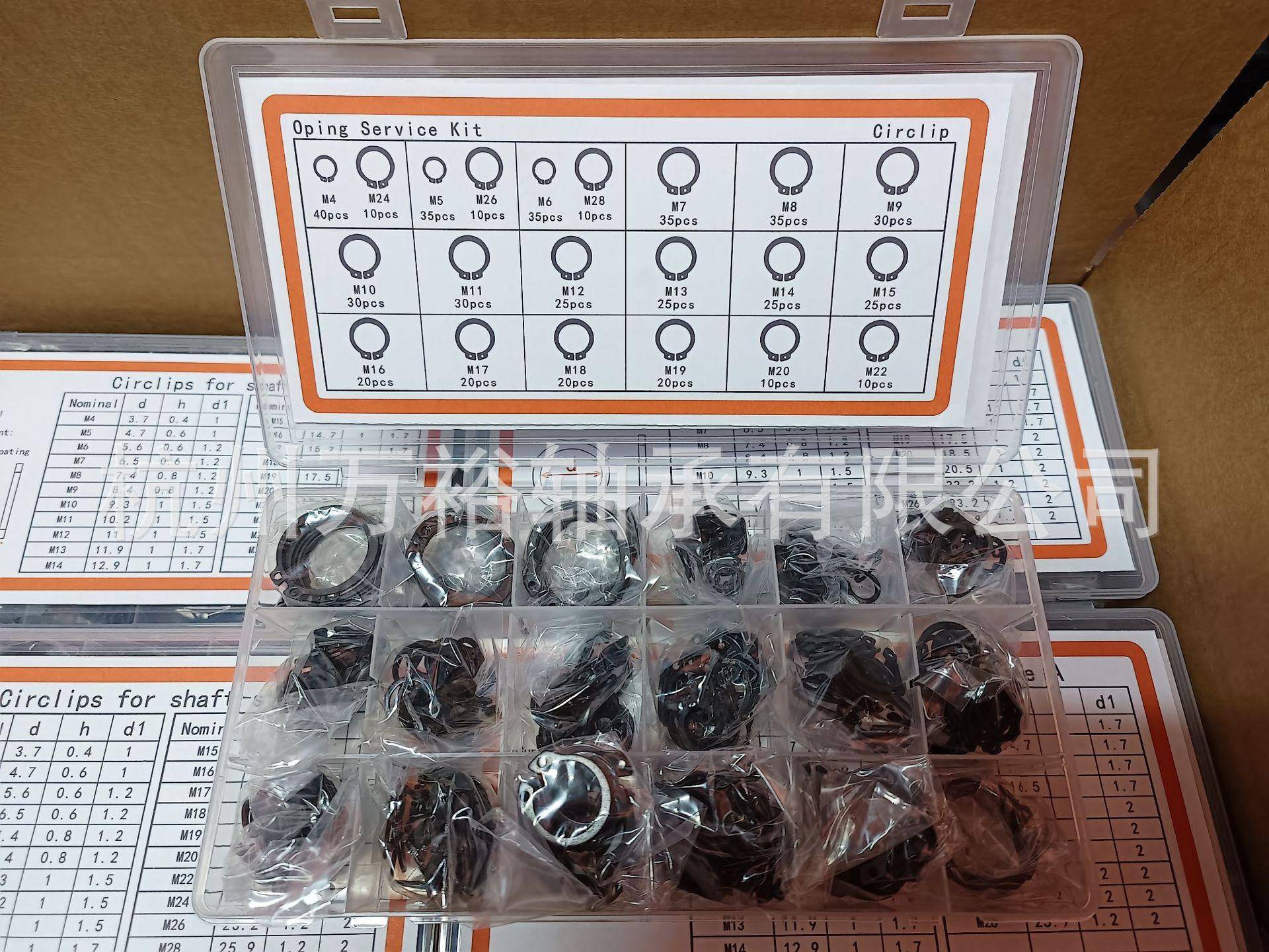 Img2030030353117. Jpg