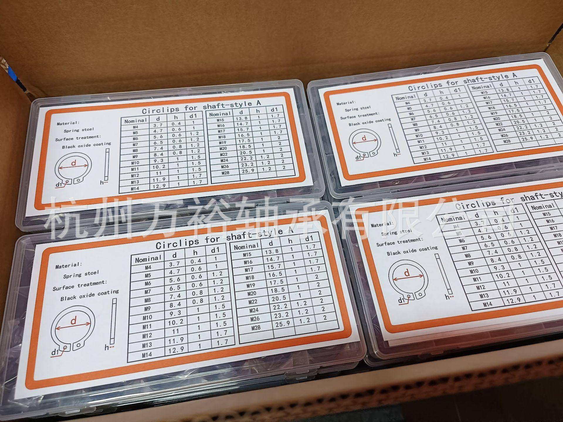 Img2030400353549. Jpg