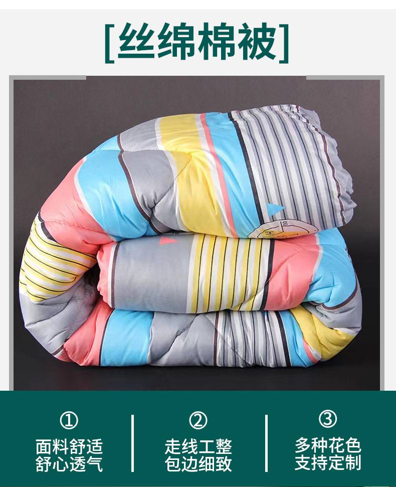 The silk cotton is detailed 3. Jpg