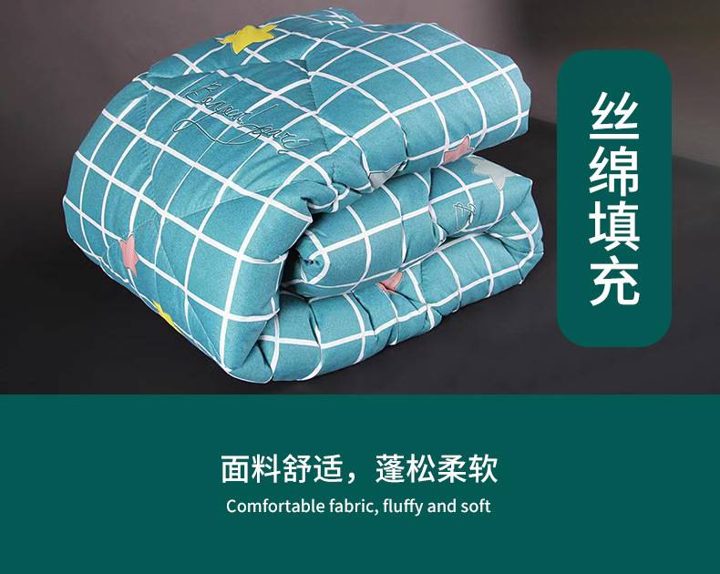 The silk cotton is detailed 4. Jpg