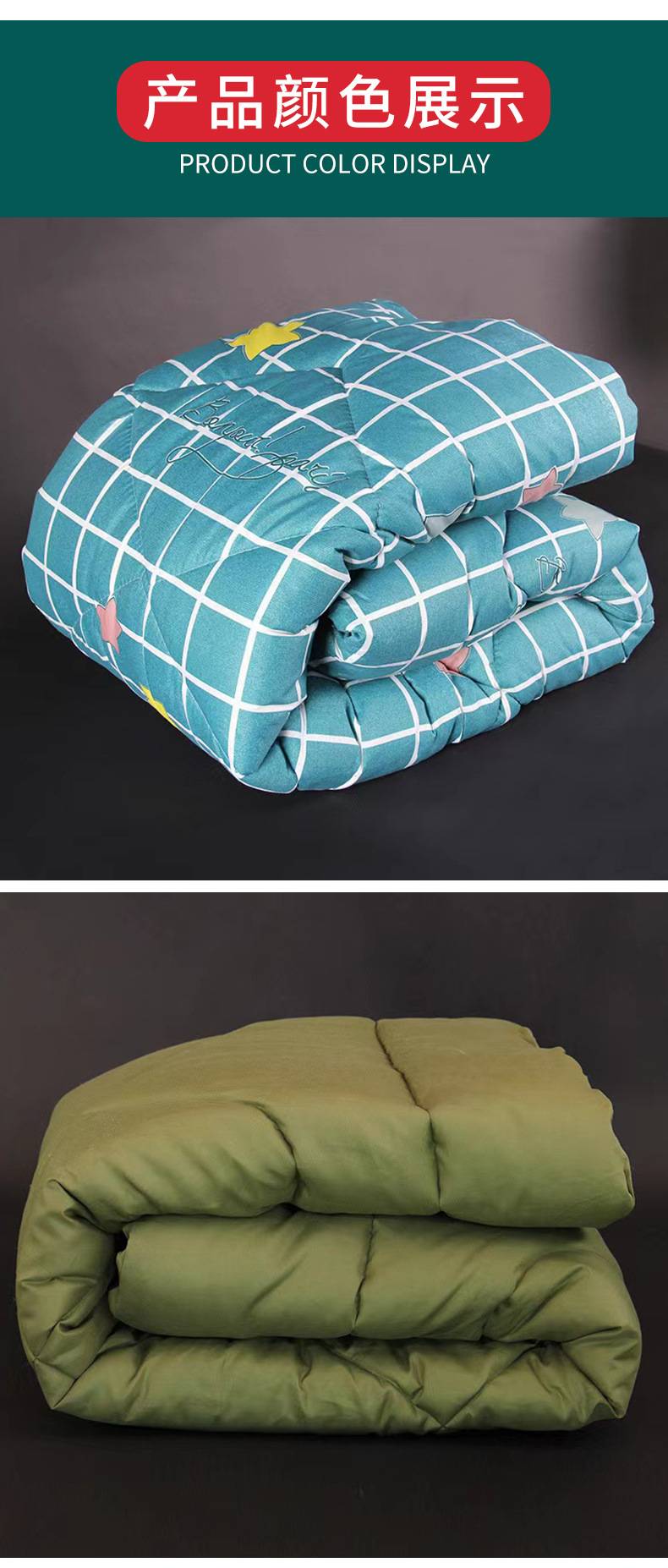 The silk cotton is detailed 7. Jpg