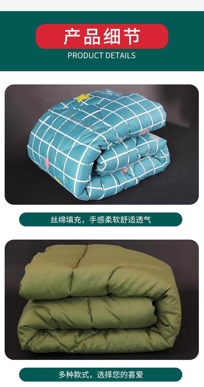 Thin cotton is detailed 11. Jpg