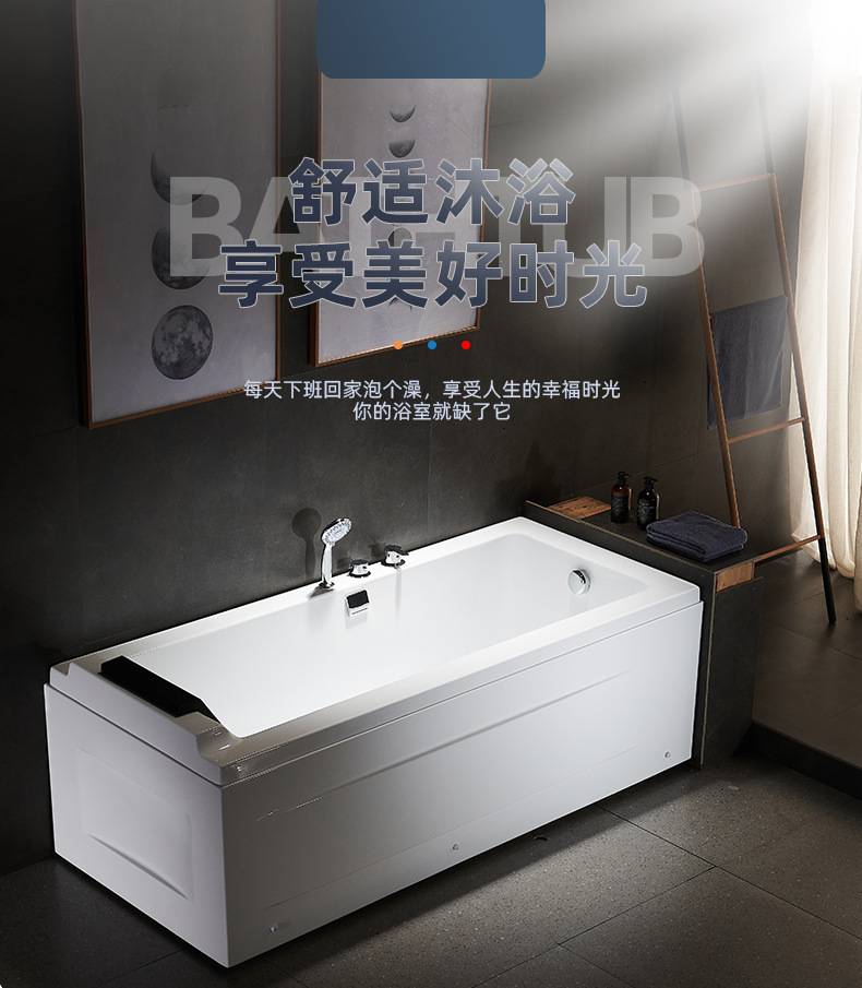 Aclik's tub surfing, and an independent rectangular tub is about to lead the pillow tub