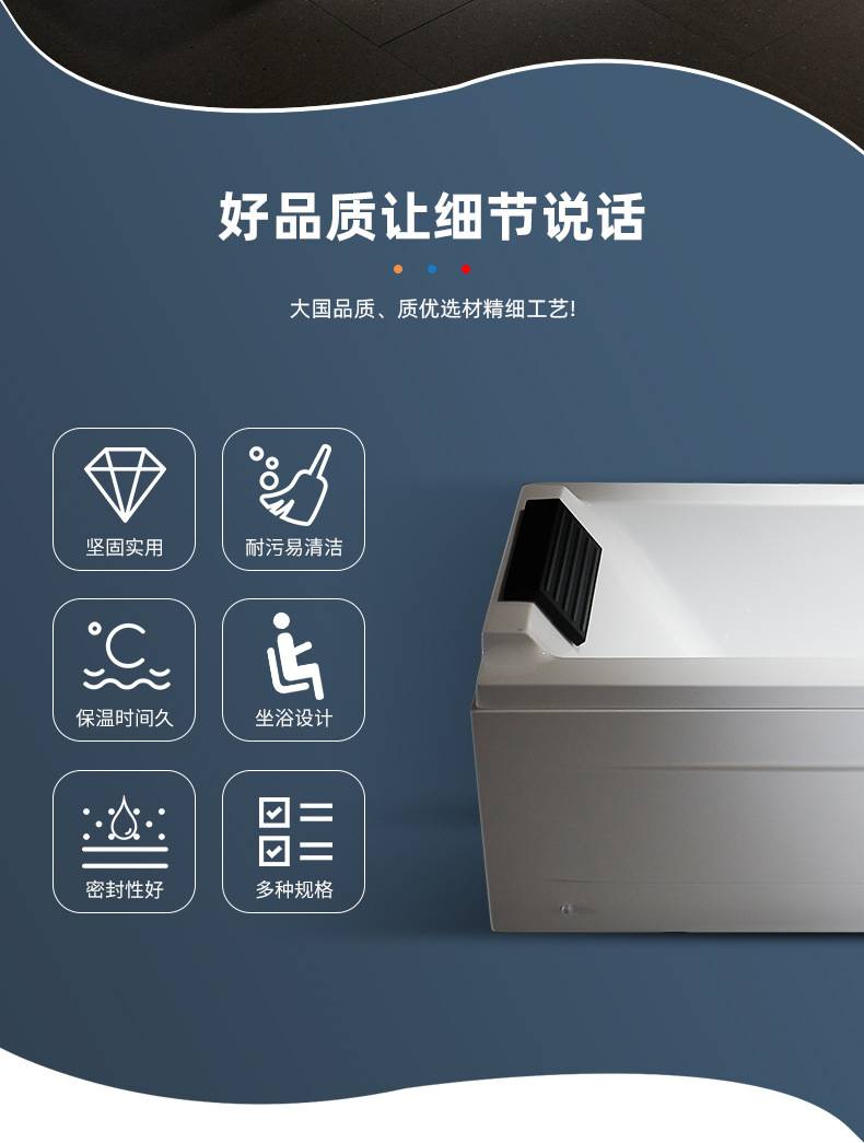 Aclik's tub surfing, and an independent rectangular tub is about to lead the pillow tub