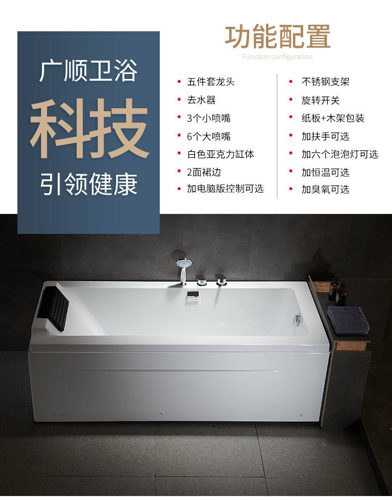 Aclik's tub surfing, and an independent rectangular tub is about to lead the pillow tub