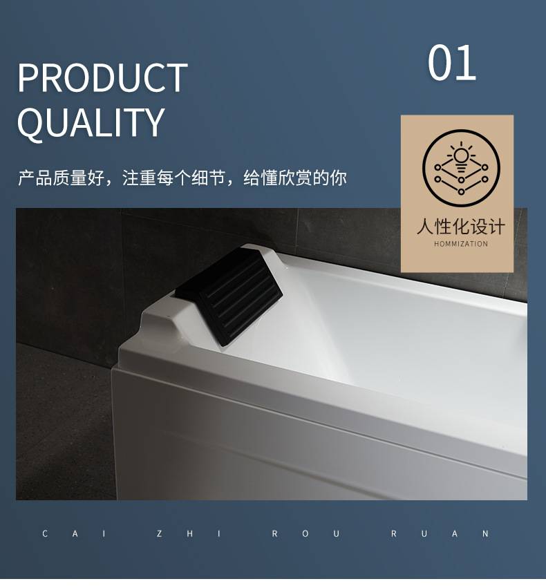 Aclik's tub surfing, and an independent rectangular tub is about to lead the pillow tub