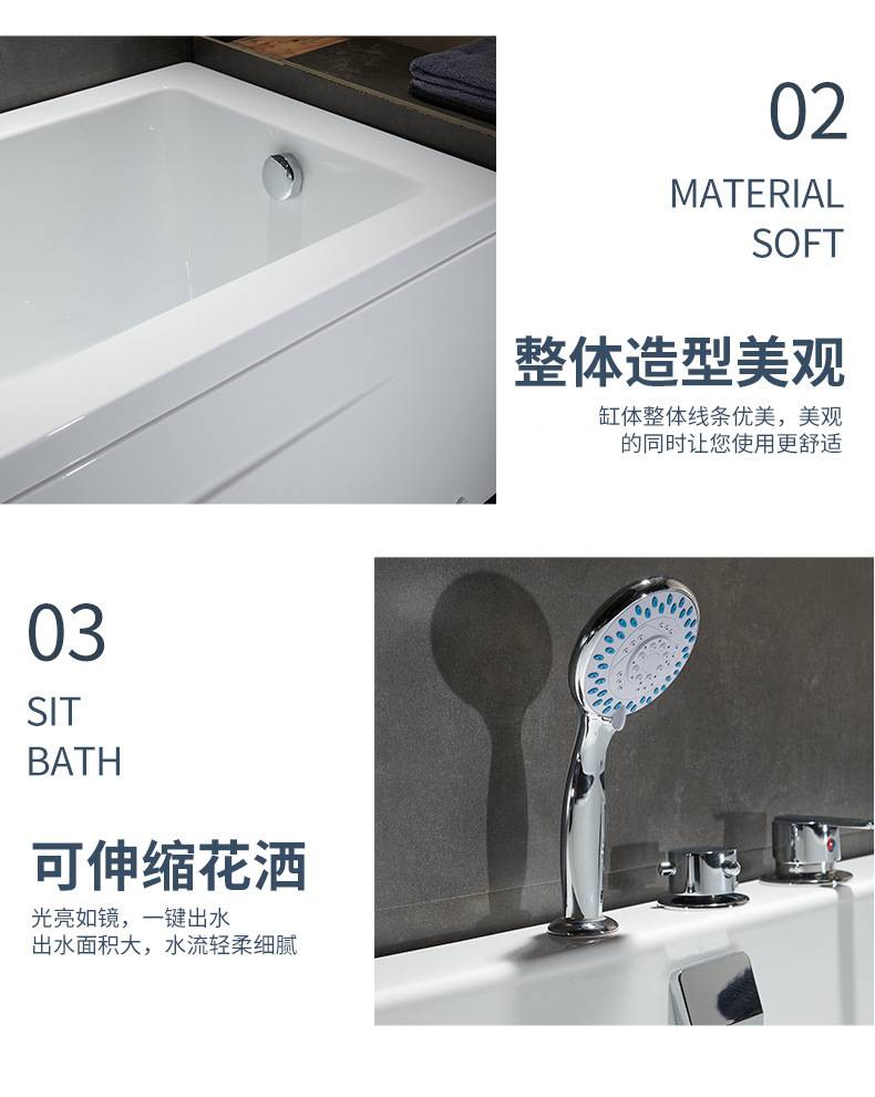 Aclik's tub surfing, and an independent rectangular tub is about to lead the pillow tub