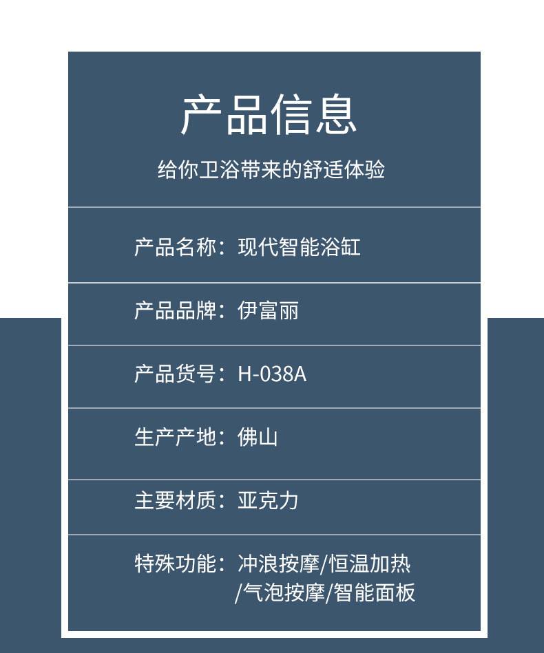 Aclik's tub surfing, and an independent rectangular tub is about to lead the pillow tub