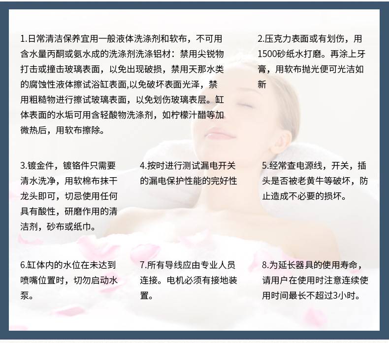 Aclik's tub surfing, and an independent rectangular tub is about to lead the pillow tub