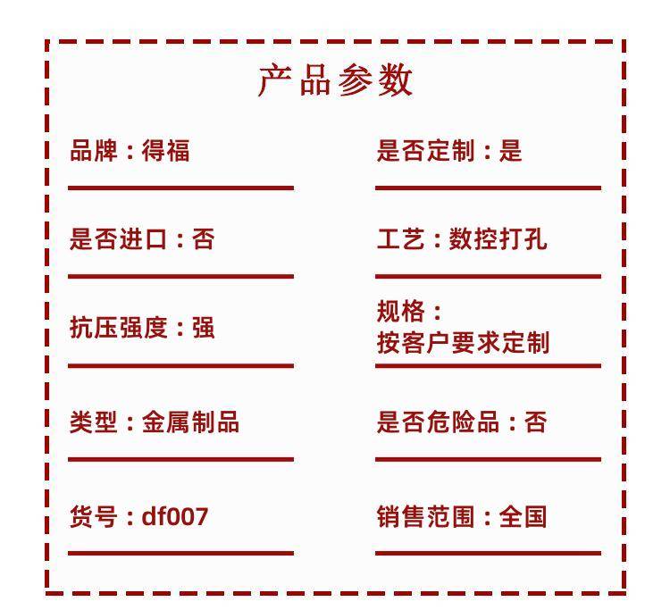 Detail pages/202400814/euf4vvwckm3zjlbic0n6h4l5n9qu5nlxs7oew2x2z4w5ylh9ttuxz. Jpg