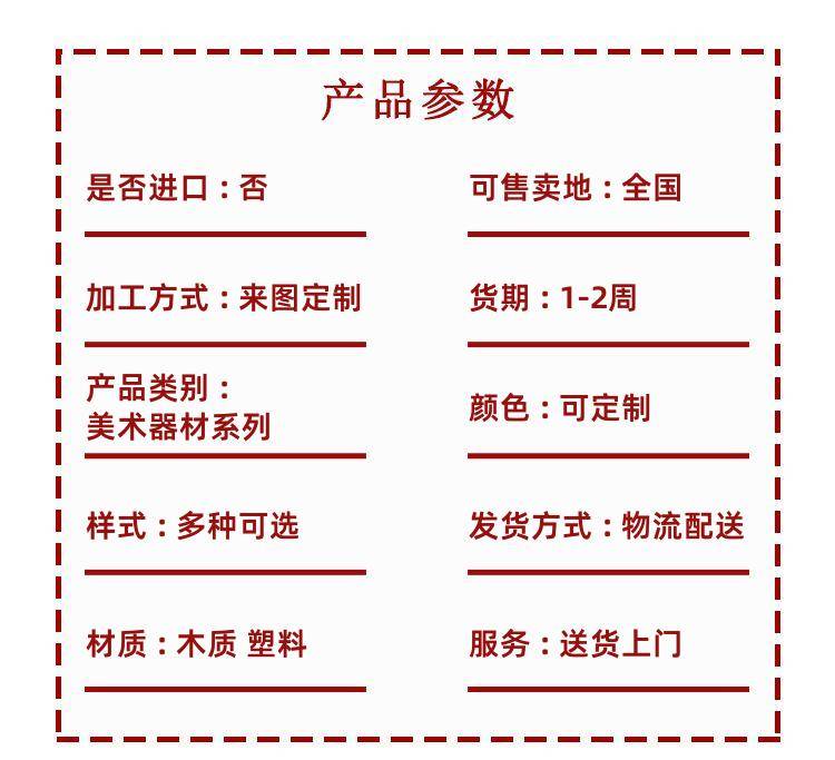 Detail pages/202400612/vh272uifcnlp8o5vvkpl1n81yfrswr5ufxybcmdfx4rxtnpvhucz. Jpg