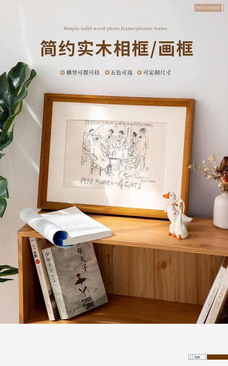 2129 large box 2 version 1 01. Jpg