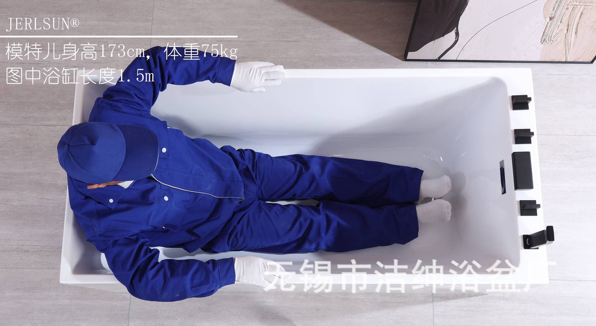 Model view bath 1. 5m. Jpg