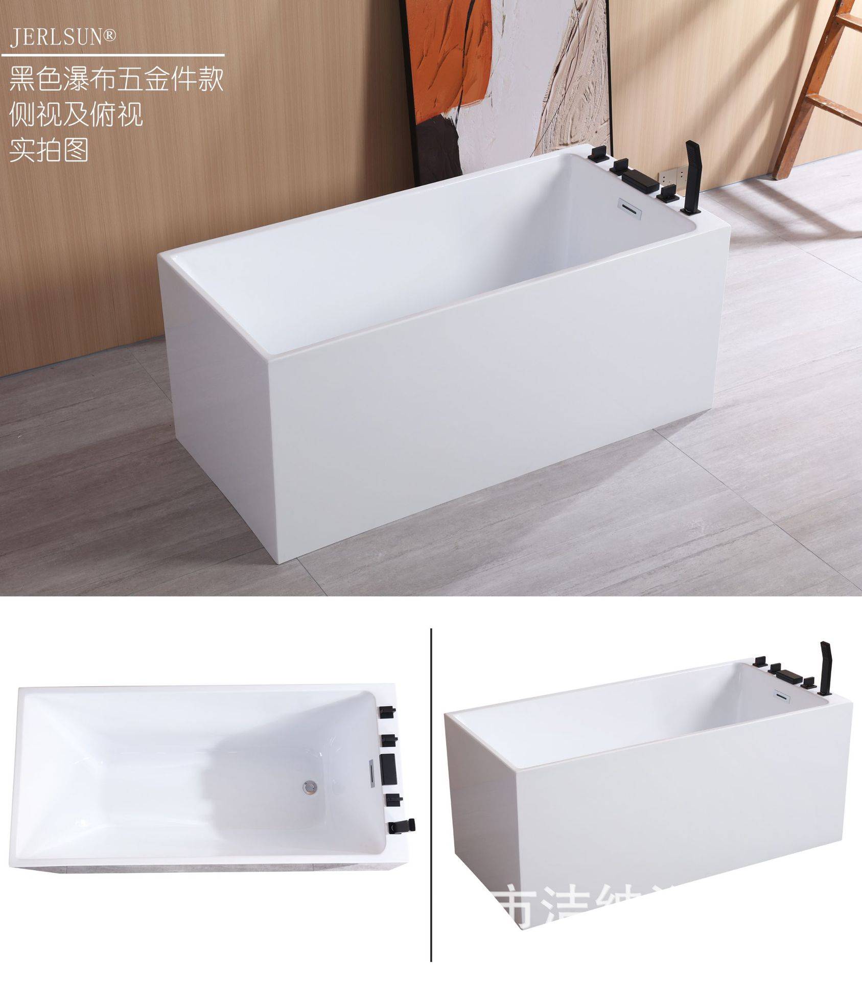 Black falls hardware sideview and overlooking. Jpg