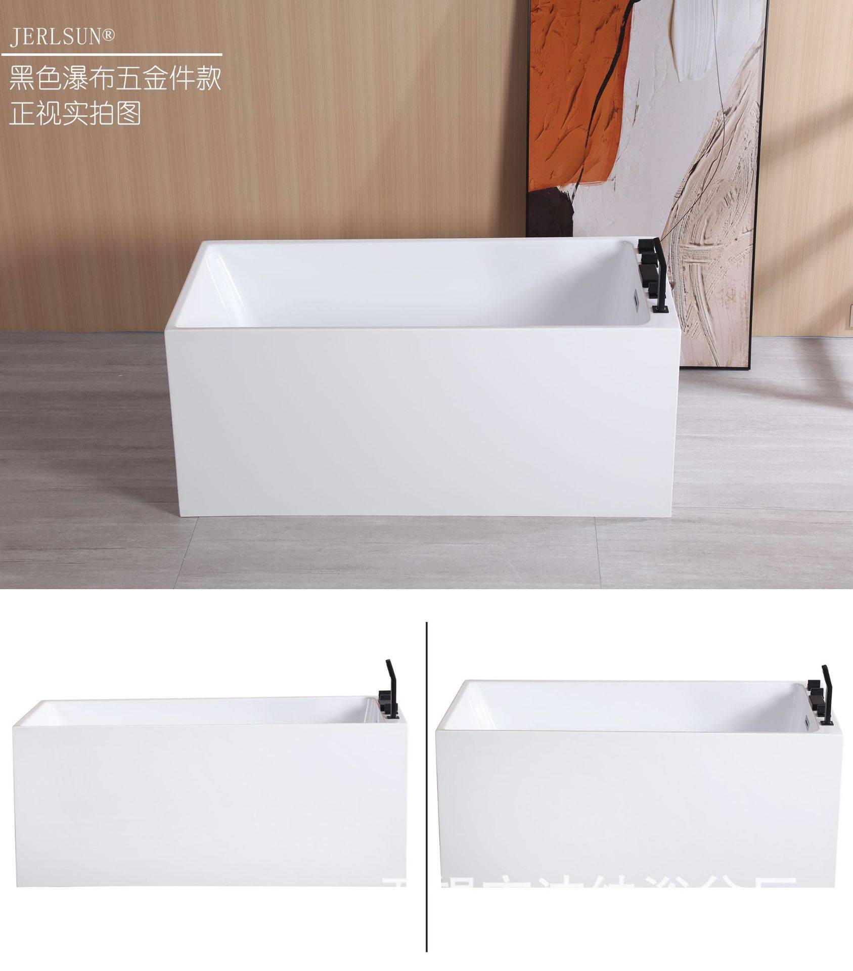 Black falls hardware