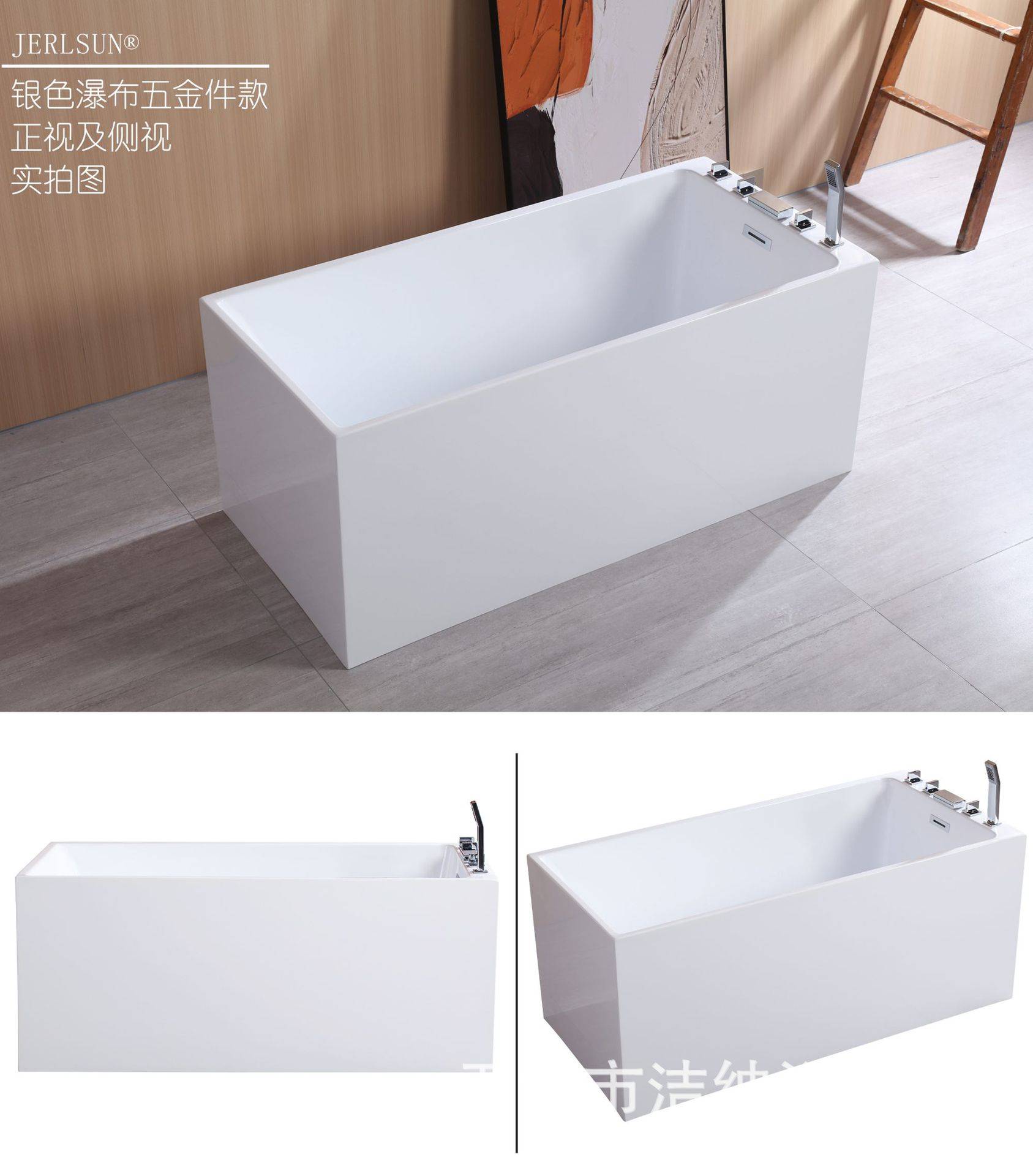 Silver falls hardware