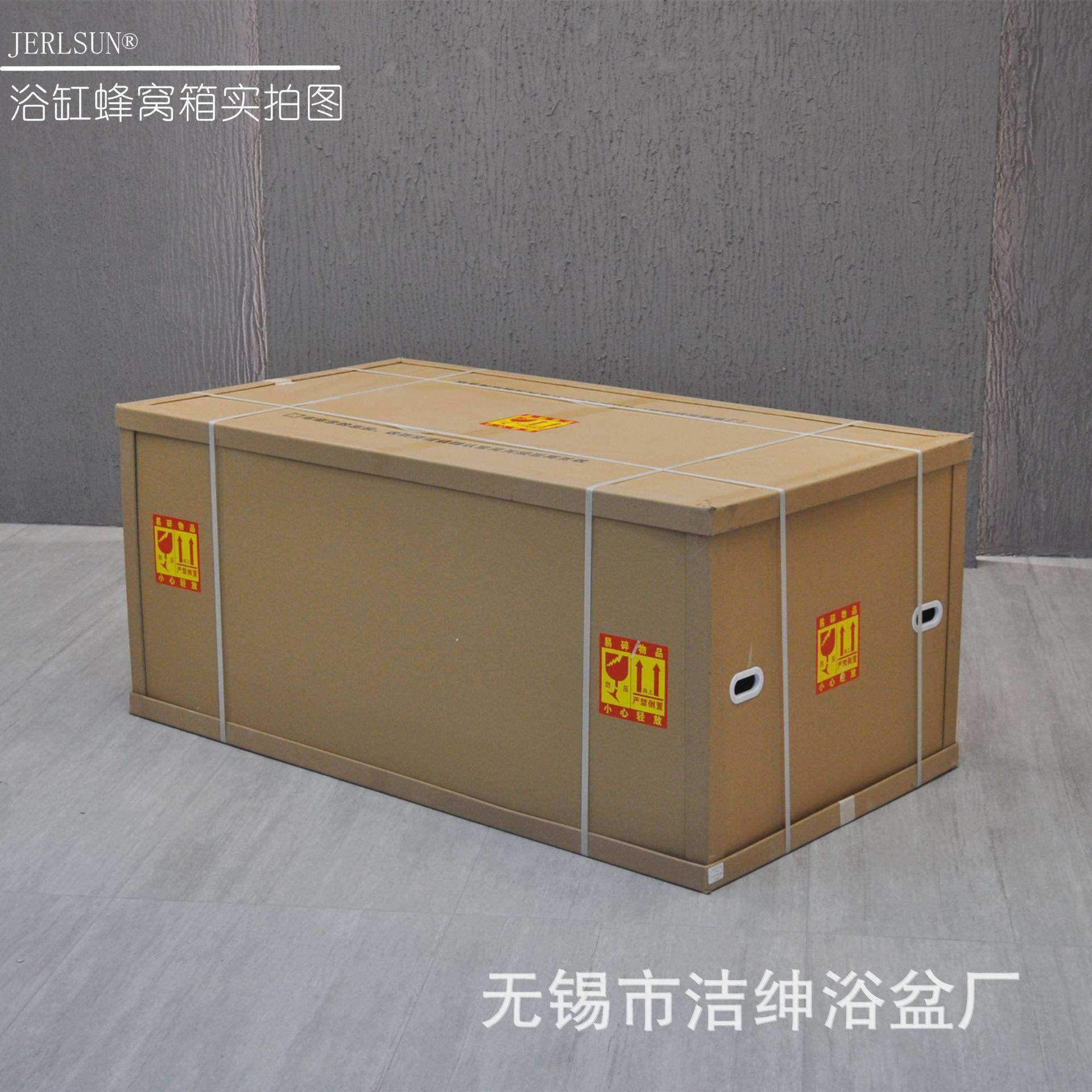 Packaging diagram. Jpg