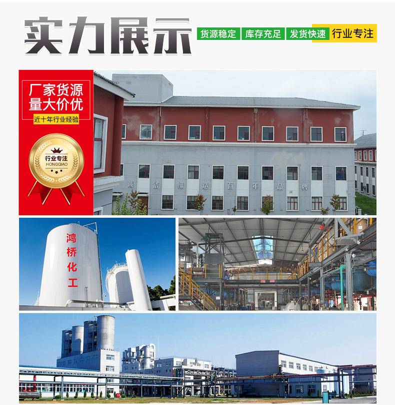 生化黄腐酸钾_15