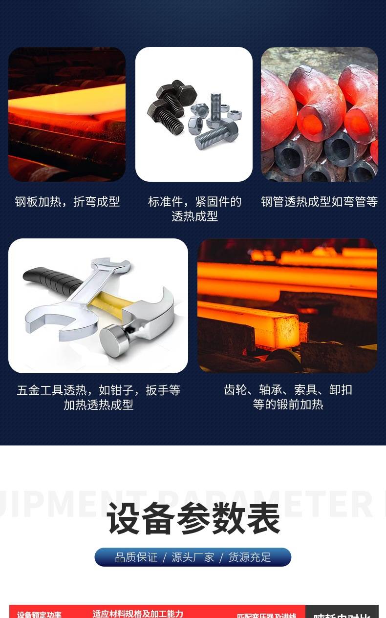 Details of the exercise furnacek(3) 006. Jpg