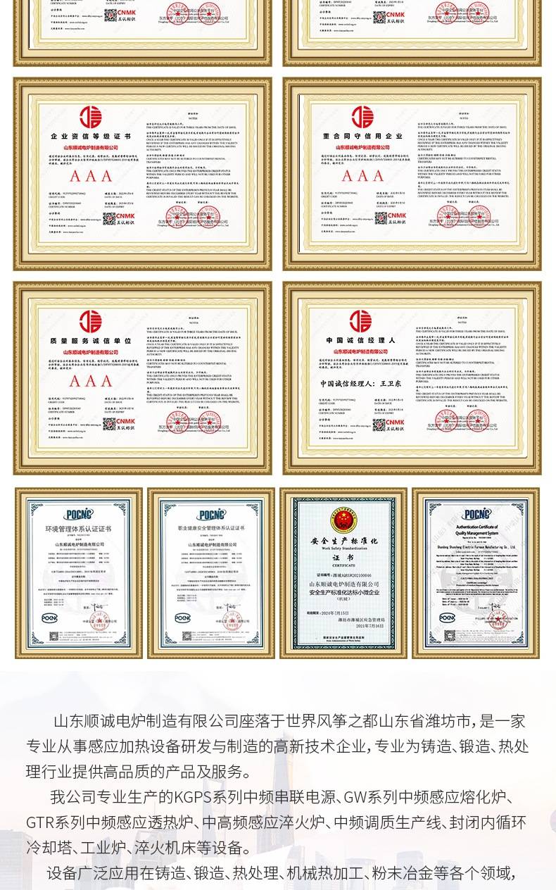 Details of the exercise furnacek(3) 011. Jpg