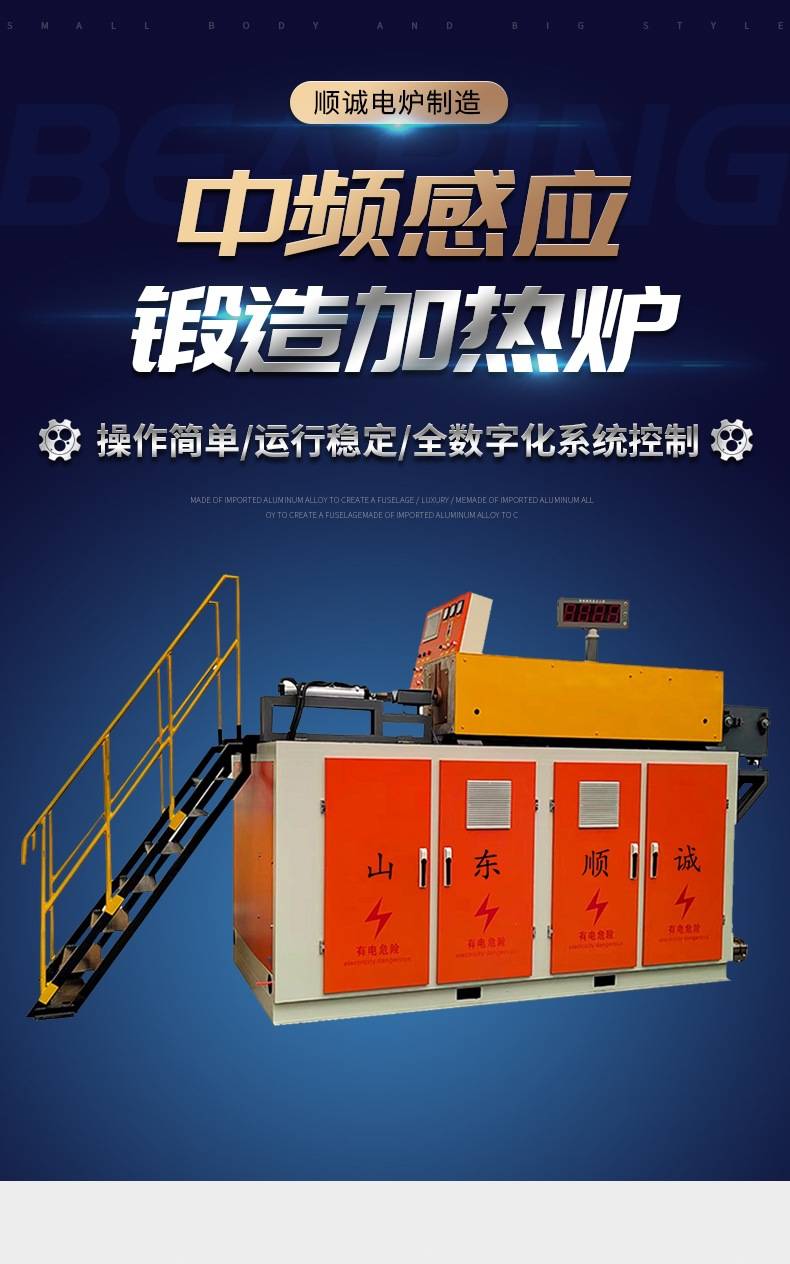 Details of the exercise furnacek(3) 001. Jpg