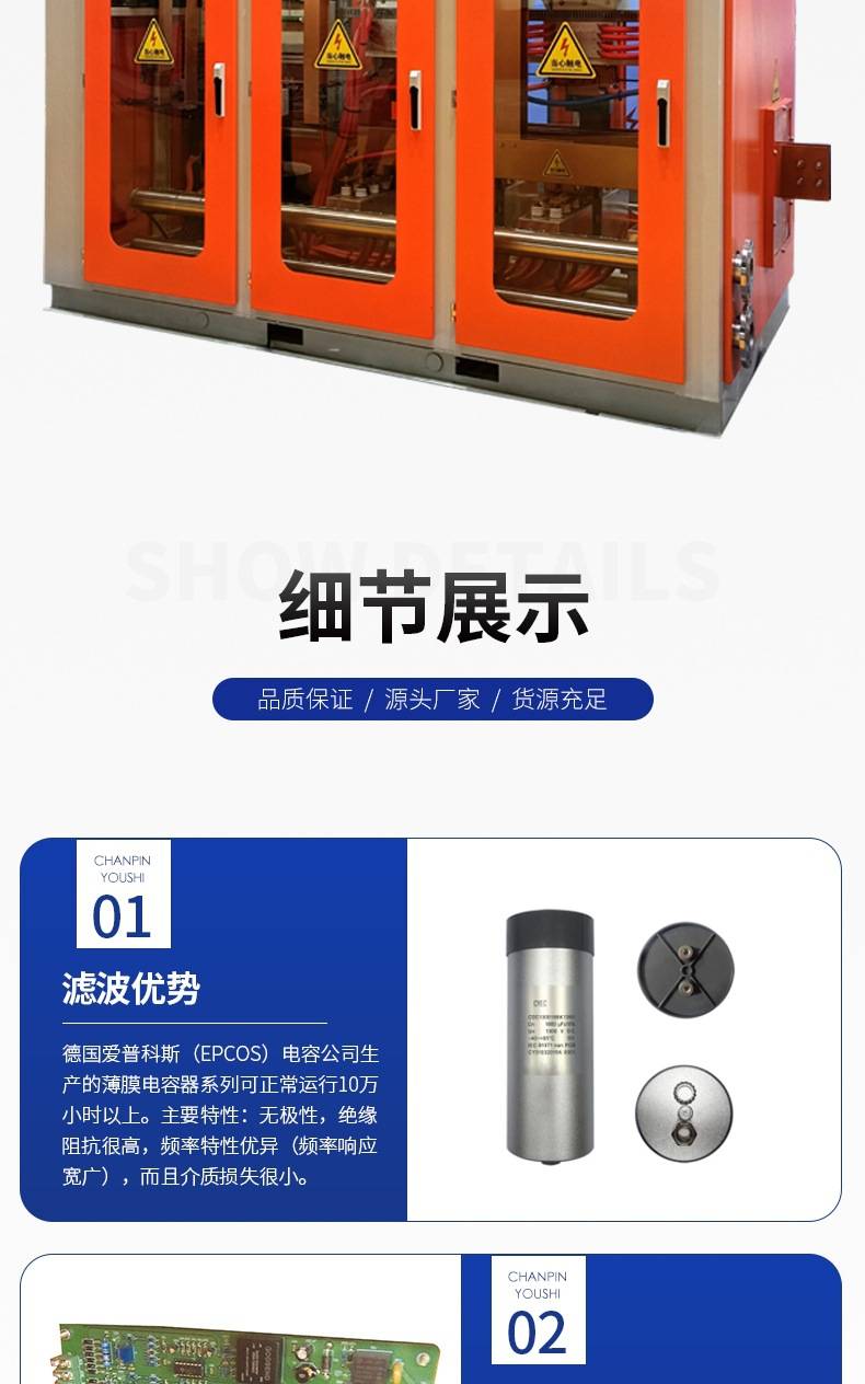 Details of the exercise furnacek(3) 004. Jpg