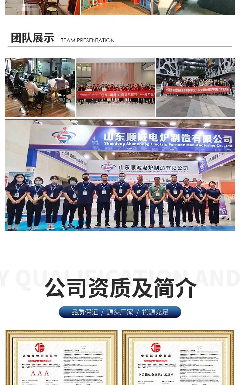 Details of the exercise heating furnacek(3) 010. Jpg