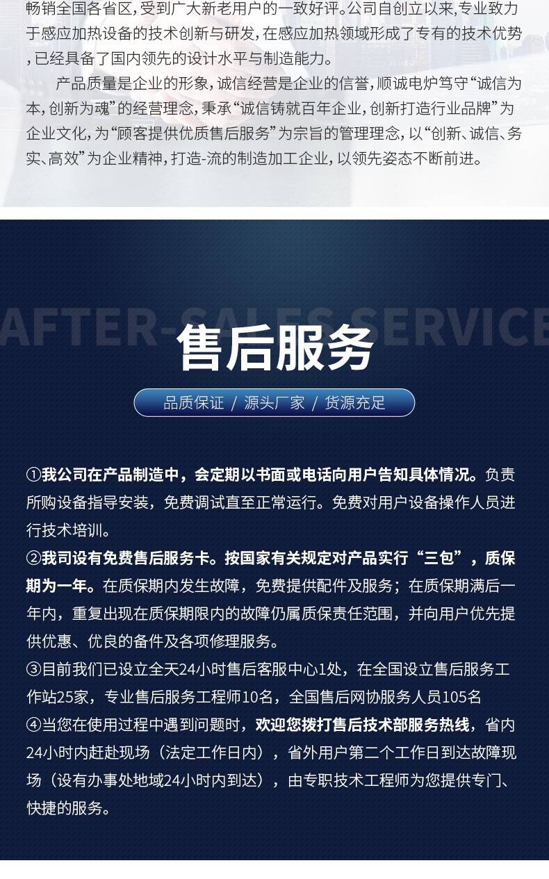 Details of the exercise furnacek(3) 012. Jpg