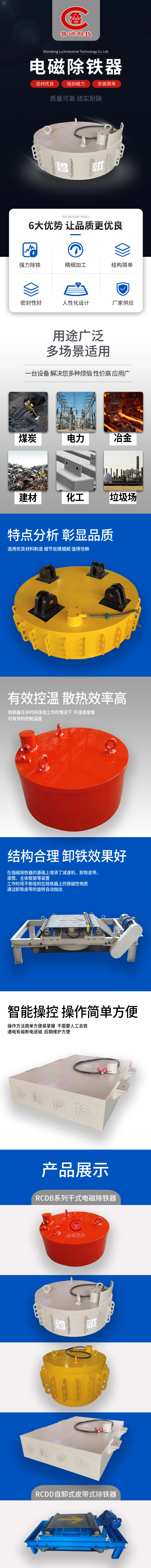 20250305/image/3m5rxa39p5wby6pws5po. Png