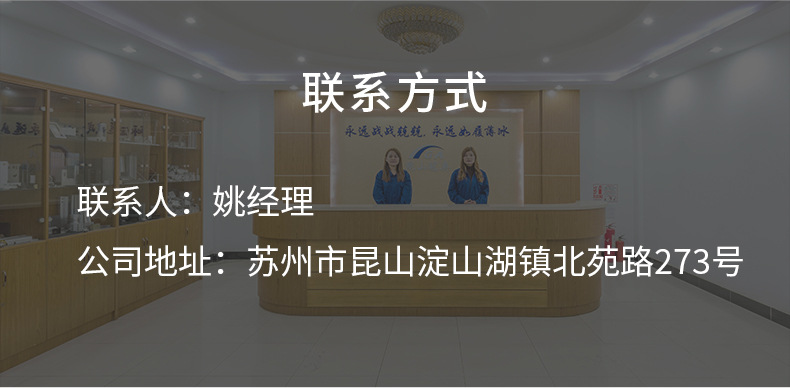 联系方式