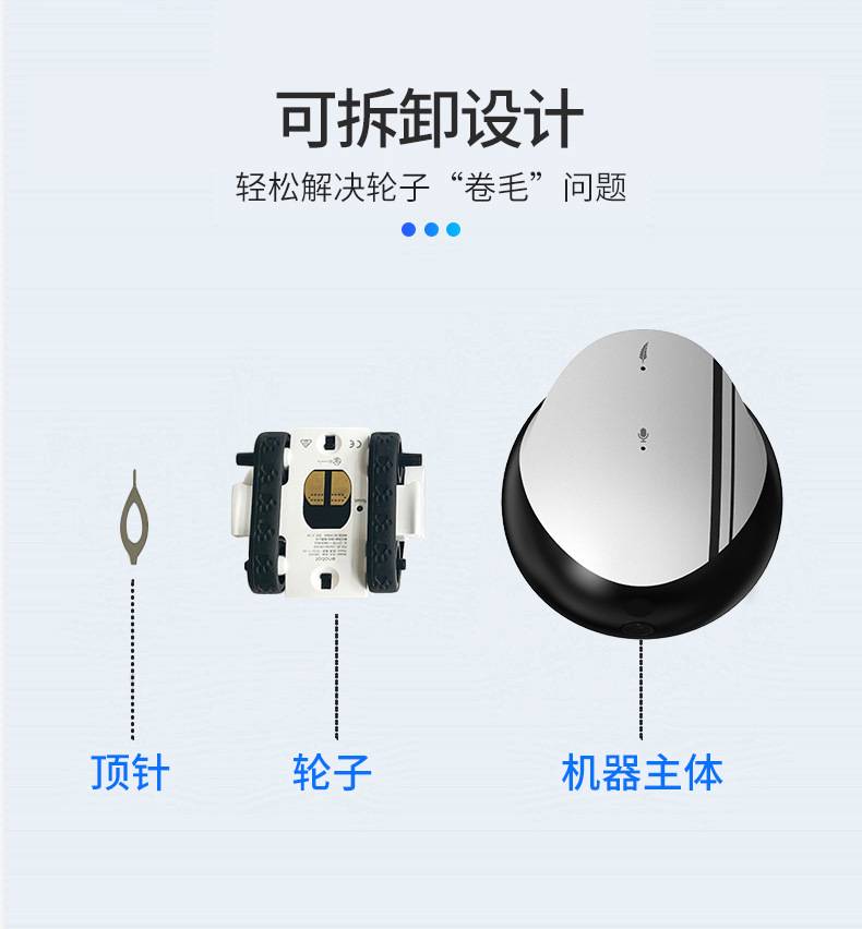 机器人详情终_21.jpg