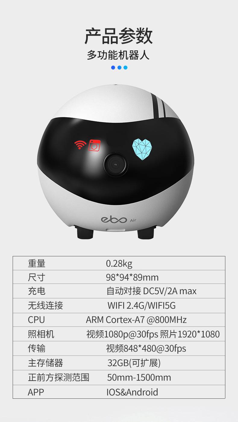 机器人详情终_23.jpg