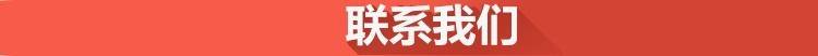 阿里巴巴售后_03