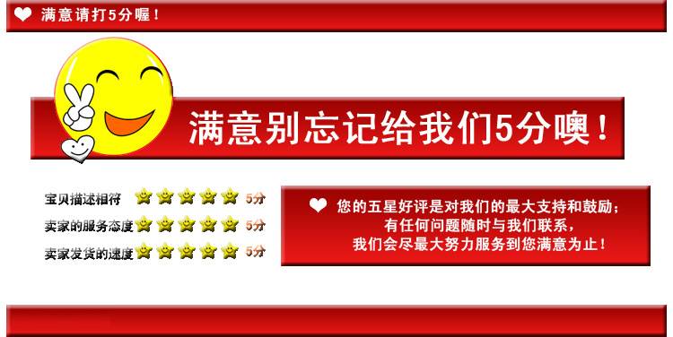 阿里巴巴售后_04