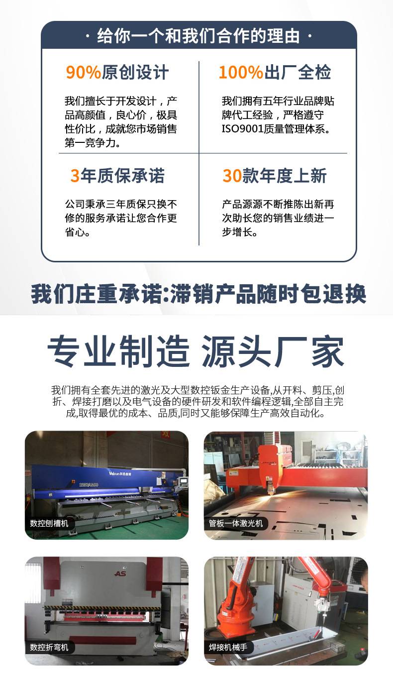 电热毛巾架通用描述模板_02