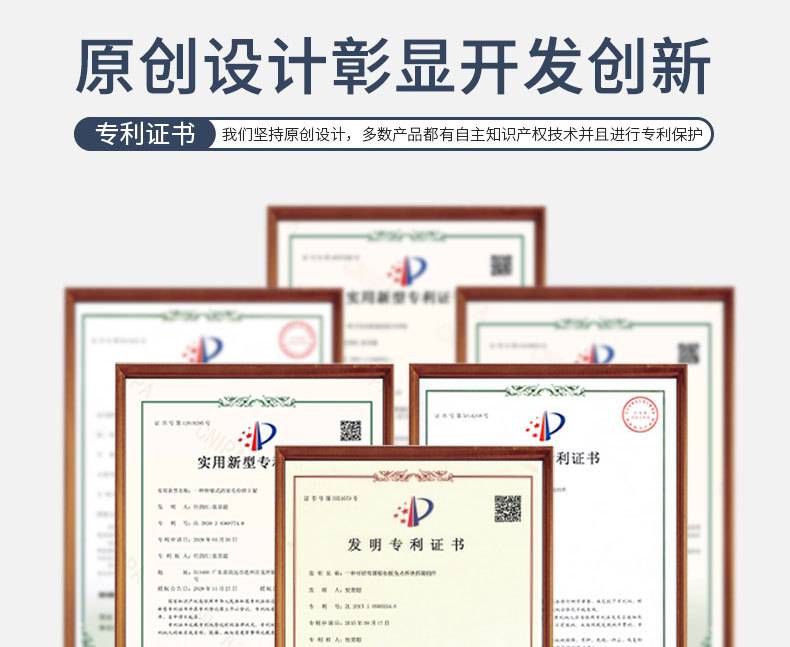 电热毛巾架通用描述模板_03