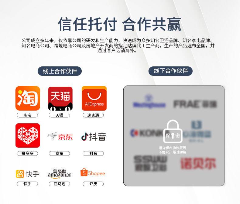 电热毛巾架通用描述模板_06